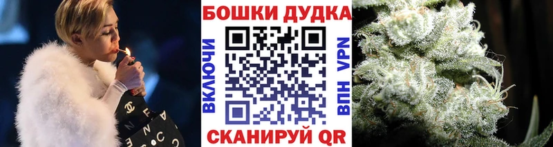 Купить закладку Гашиш  А ПВП  КОКАИН  МЕФ  Марихуана  Гусиноозёрск