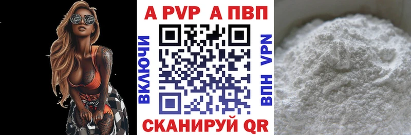 Купить закладки  Гусиноозёрск  A PVP крисы CK 
