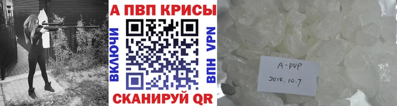 Альфа ПВП Соль Гусиноозёрск