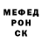 Метадон белоснежный Andre Kleinhappl