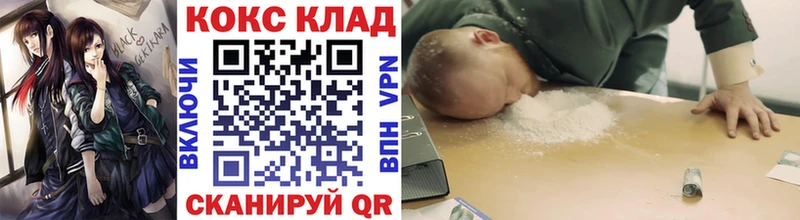 Купить где  Гусиноозёрск  КОКАИН Боливия 