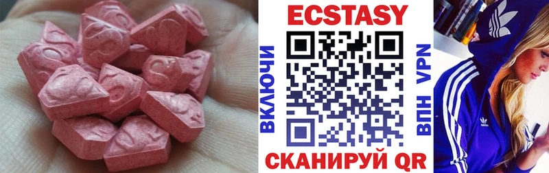 ЭКСТАЗИ VHQ  Купить где  Гусиноозёрск 
