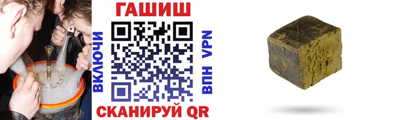 Купить  Гусиноозёрск  ГАШИШ Cannabis 