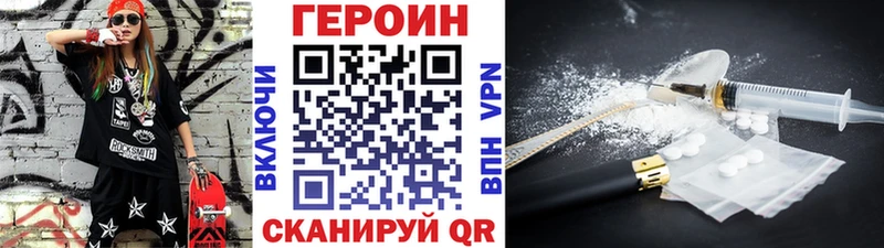 Купить закладки  Гусиноозёрск  ГЕРОИН гречка 
