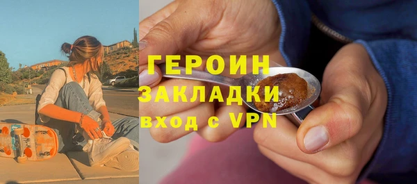 герыч Киренск