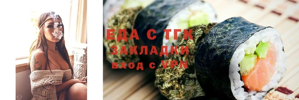 бутират Кодинск