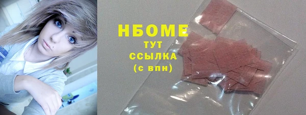 бутират Кодинск
