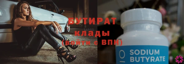 крисы Кинешма