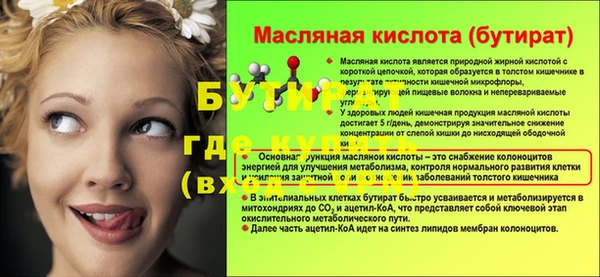 крисы Кинешма
