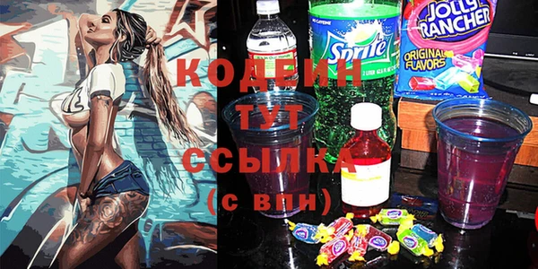 герыч Киренск