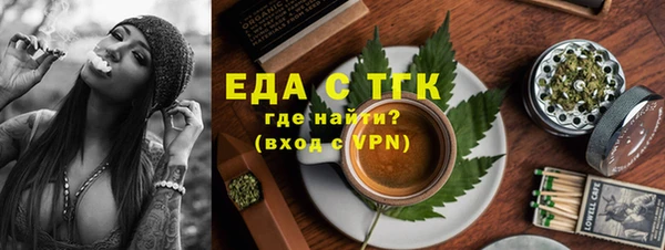 бутират Кодинск