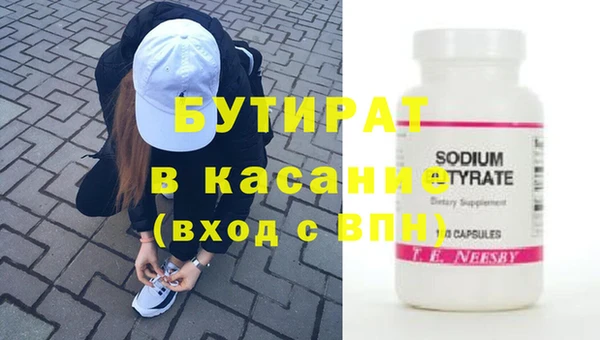 крисы Кинешма
