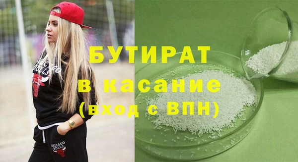герыч Киренск