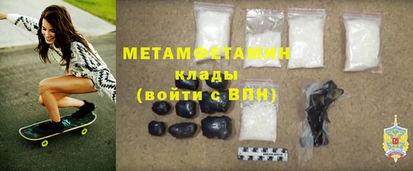 крисы Кинешма