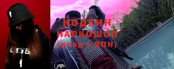 синтетический гашиш Козельск