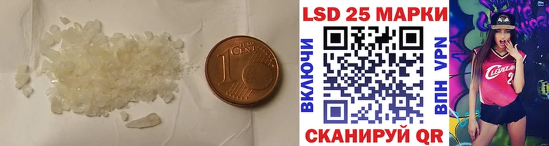 LSD-25 экстази кислота  Купить где  Гусиноозёрск 