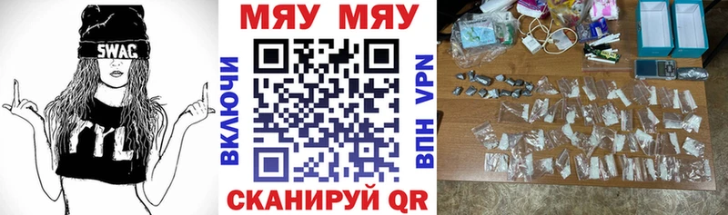 Купить закладки  Гусиноозёрск  Меф mephedrone 