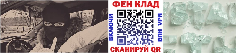Купить где  Гусиноозёрск  Первитин мет 